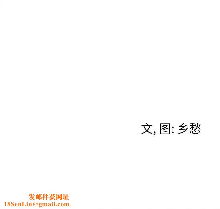 墓誌铭第34话