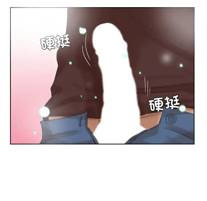 爱上属于别人的妳第23话