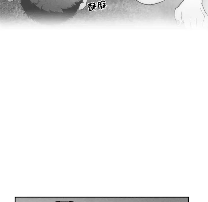 墓誌铭第35话