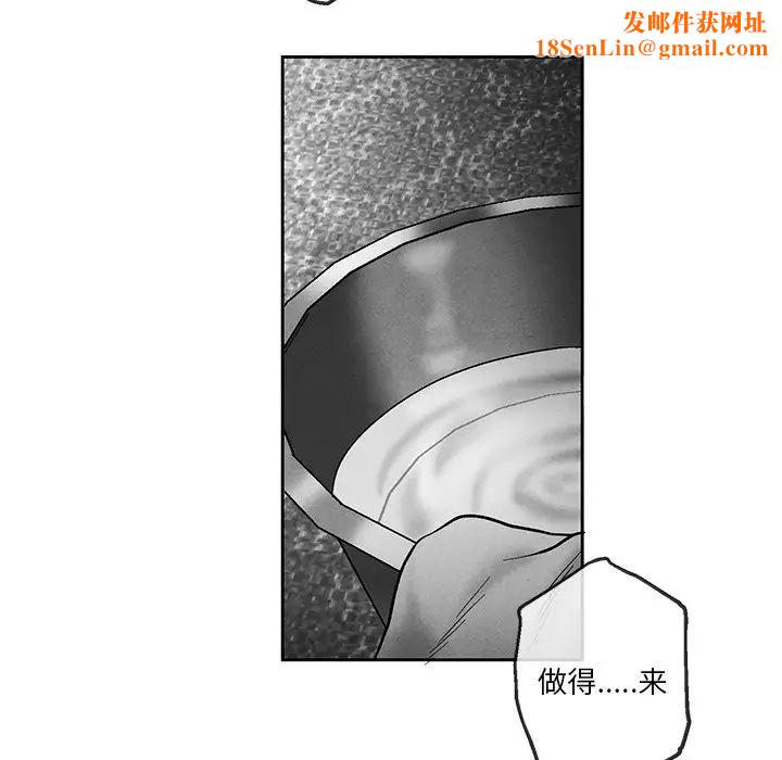 墓誌铭第35话