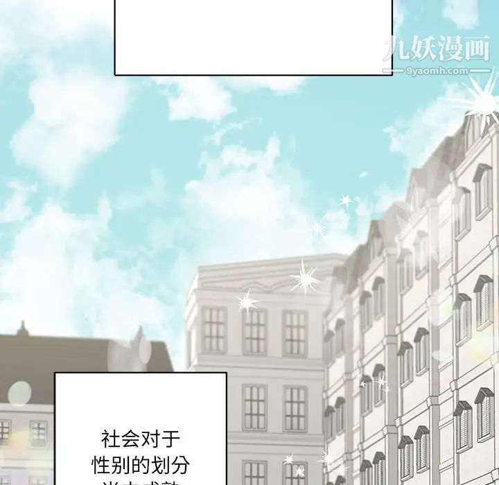 情事物語短篇集第7話