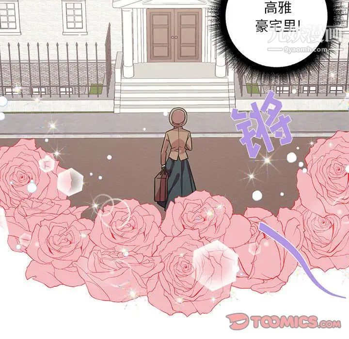 情事物語短篇集第7話
