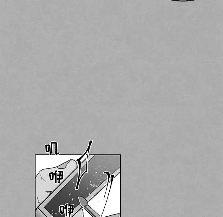 墓誌铭第36话