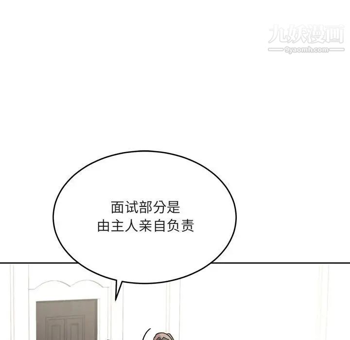 情事物语短篇集第7话