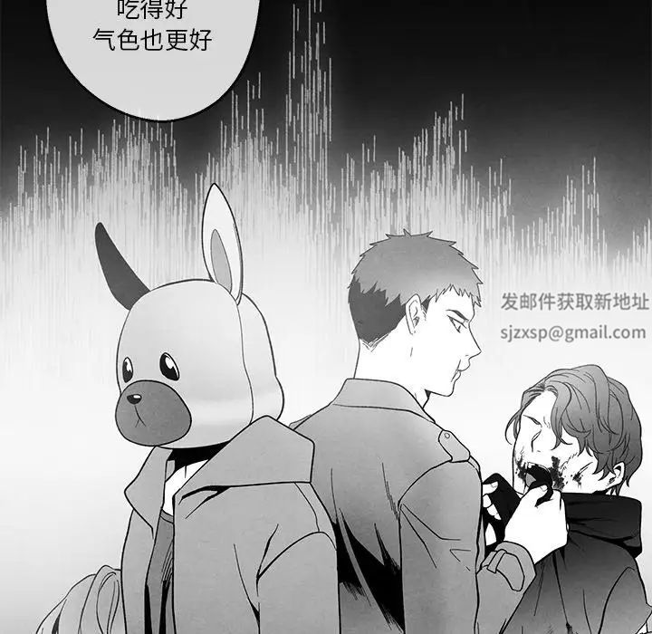 墓誌铭第36话