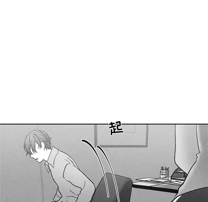 墓誌銘第36话