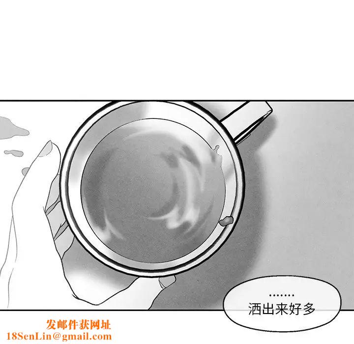 墓誌铭第36话