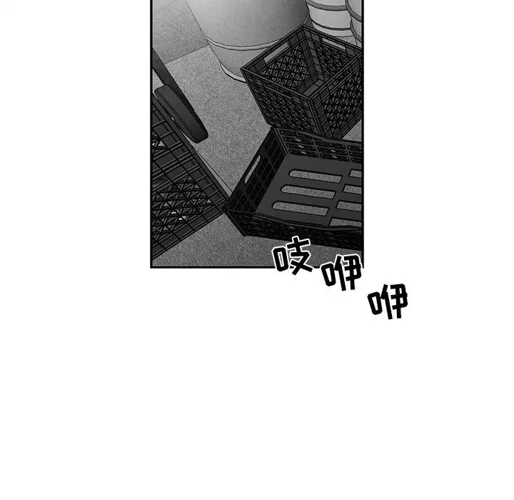 墓誌铭第36话