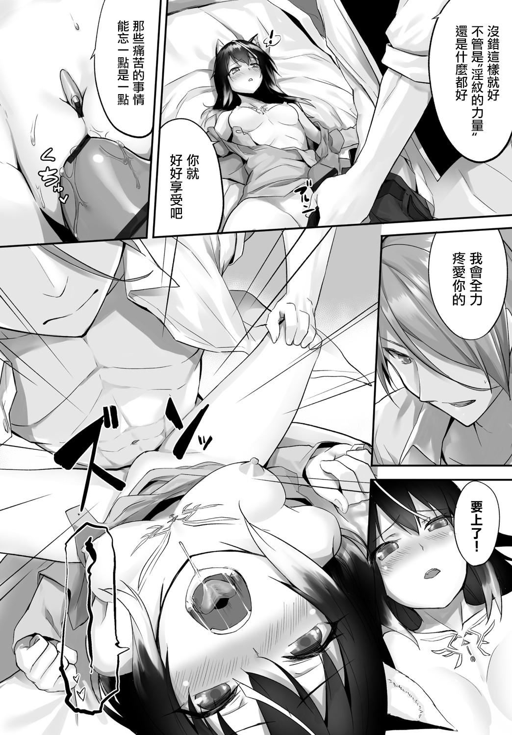 [京极灯弥]愚か者は猫耳奴隷に依存する～初めての调教生活～Vol.1[大鸟可不敢乱转汉化][DL版][京极灯弥]愚か者は猫耳奴隷に依存する～初めての调教生活～Vol.1[大鸟可不敢乱转汉化][DL版]