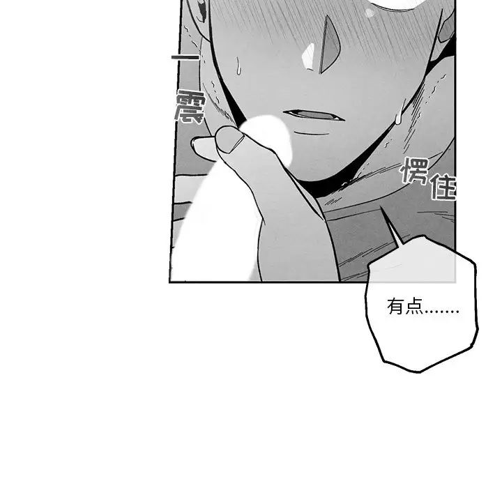 墓誌銘第36话