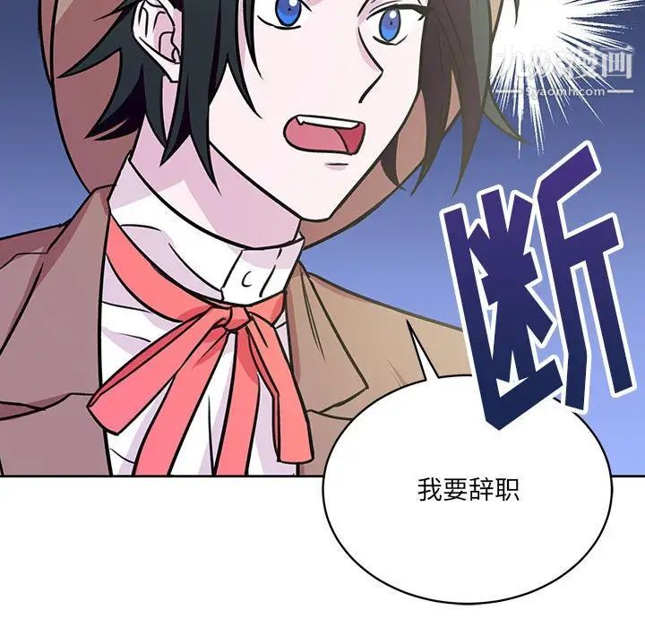 情事物語短篇集第7話