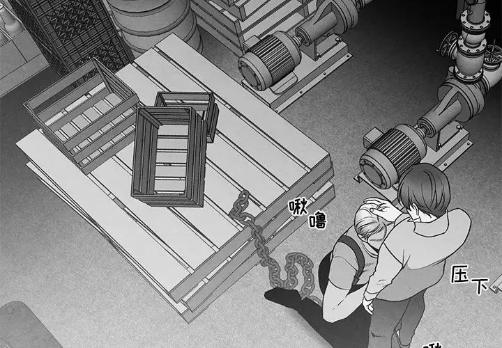 墓誌铭第37话