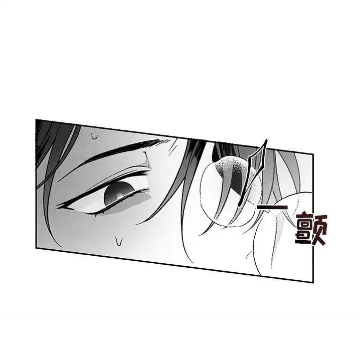 墓誌铭第37话