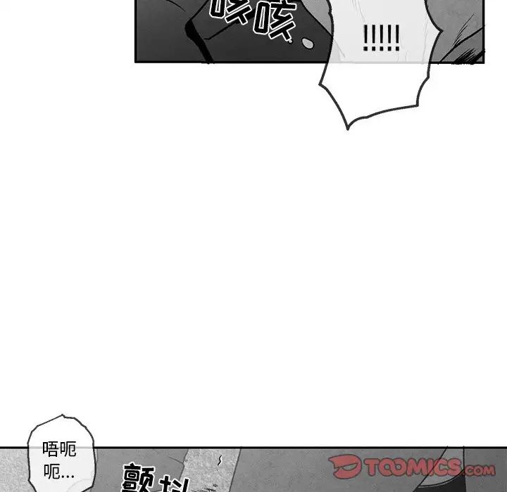 墓誌铭第37话