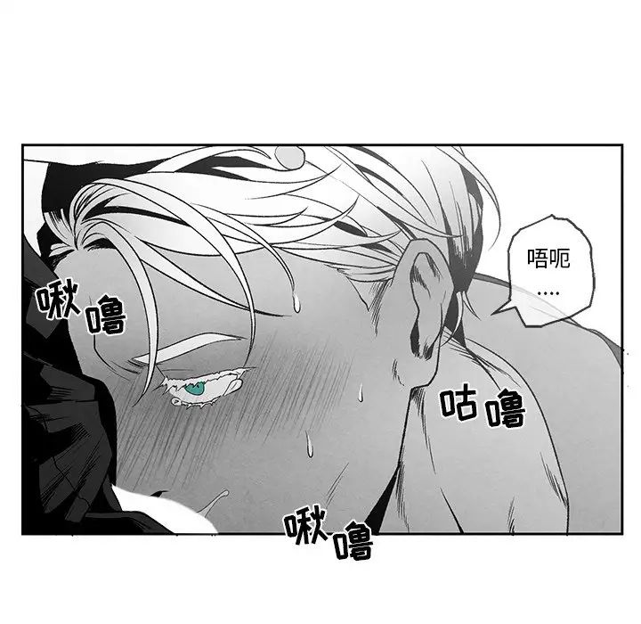 墓誌铭第37话