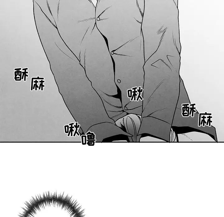 墓誌铭第37话