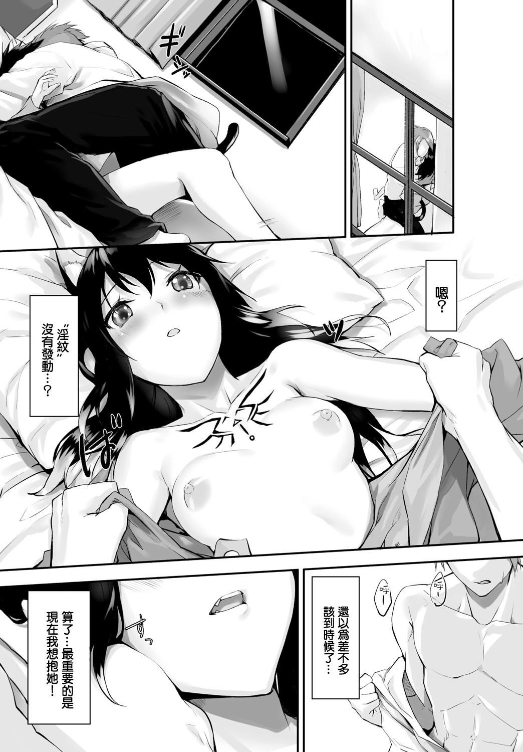 [京极灯弥]愚か者は猫耳奴隷に依存する～初めての调教生活～Vol.1[大鸟可不敢乱转汉化][DL版][京极灯弥]愚か者は猫耳奴隷に依存する～初めての调教生活～Vol.1[大鸟可不敢乱转汉化][DL版]