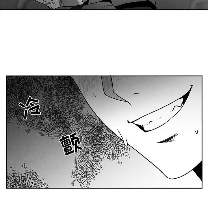 墓誌铭第37话