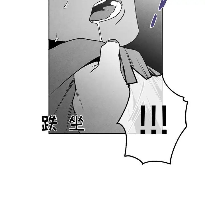 墓誌铭第37话