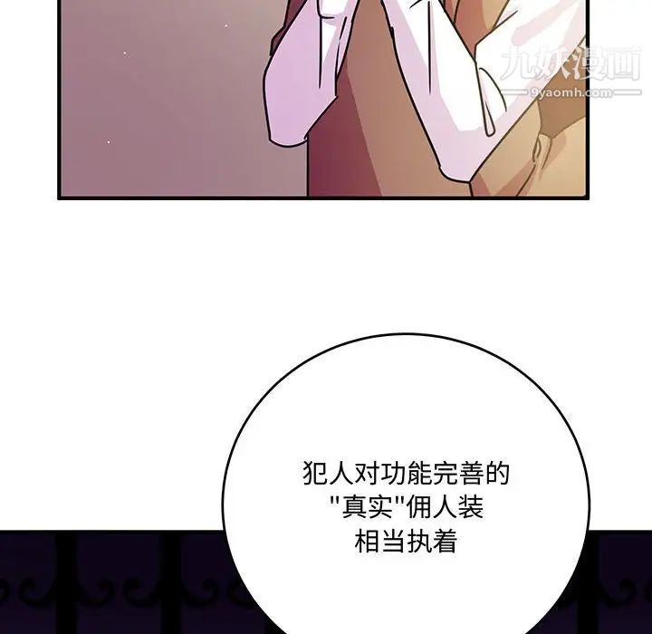 情事物語短篇集第8話