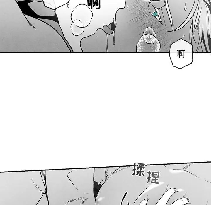 墓誌铭第37话