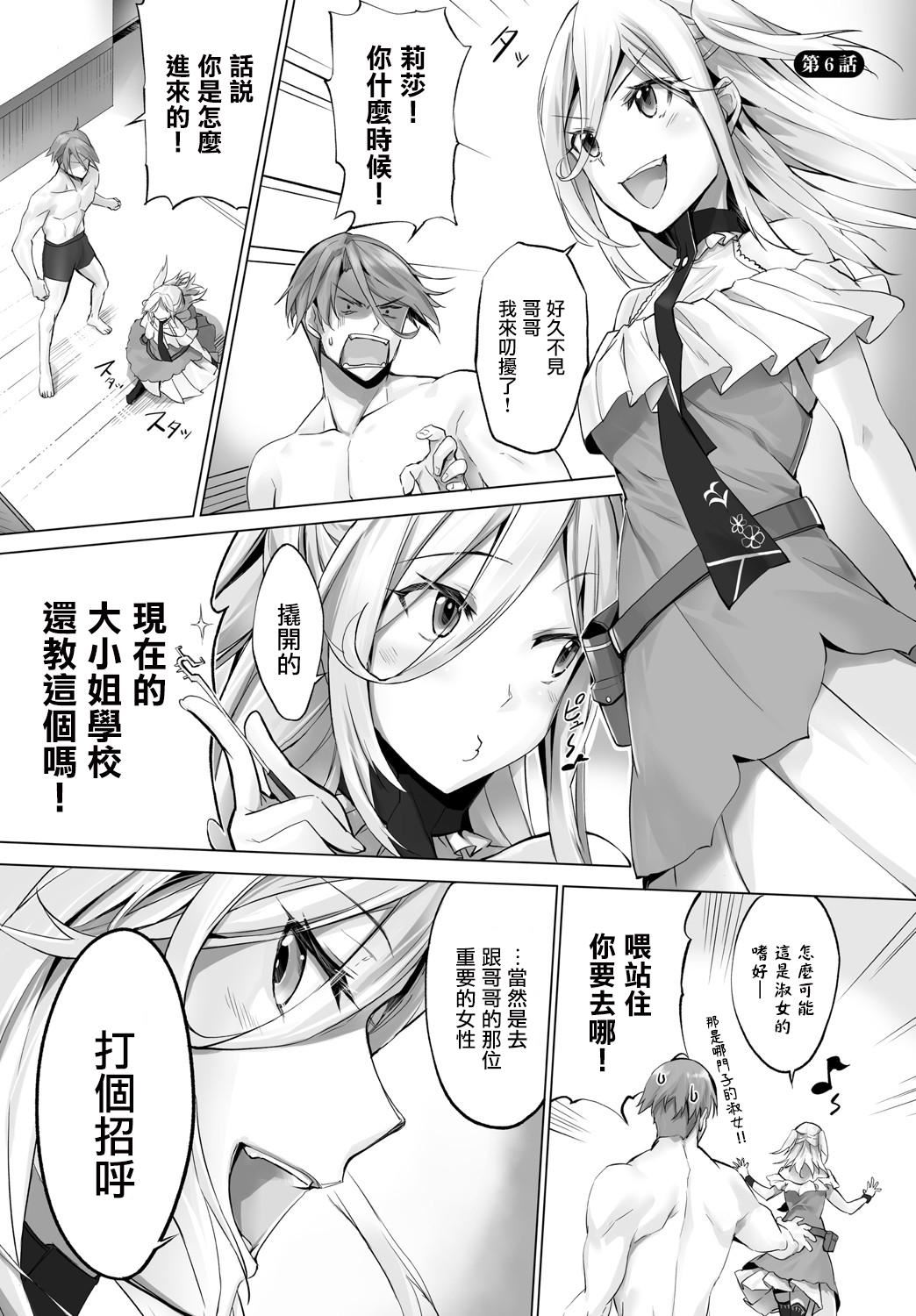 [京极灯弥]愚か者は猫耳奴隷に依存する～初めての调教生活～Vol.1[大鸟可不敢乱转汉化][DL版][京极灯弥]愚か者は猫耳奴隷に依存する～初めての调教生活～Vol.1[大鸟可不敢乱转汉化][DL版]