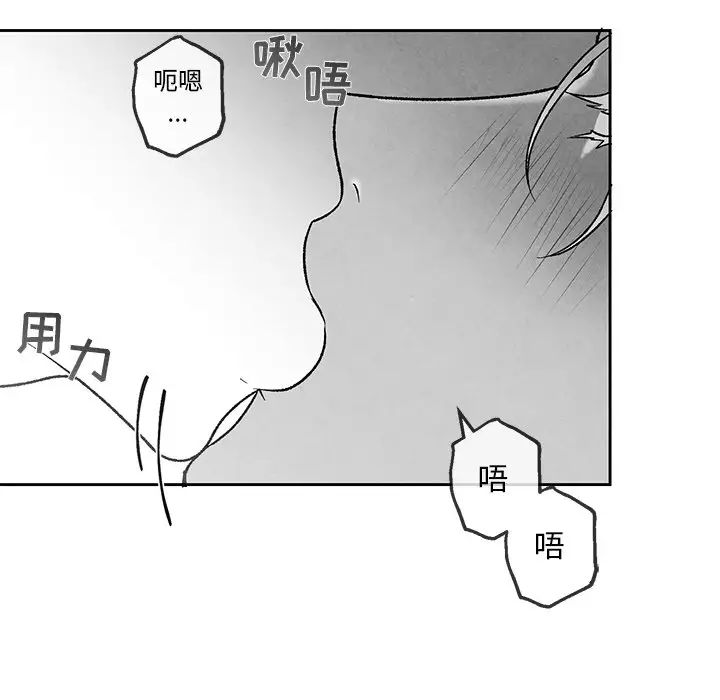 墓誌铭第37话