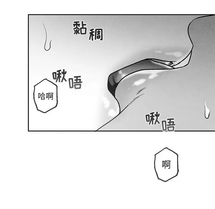 墓誌銘第37话