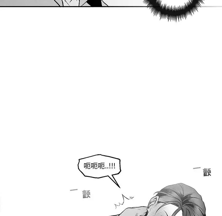 墓誌铭第37话