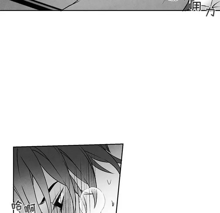 墓誌铭第38话