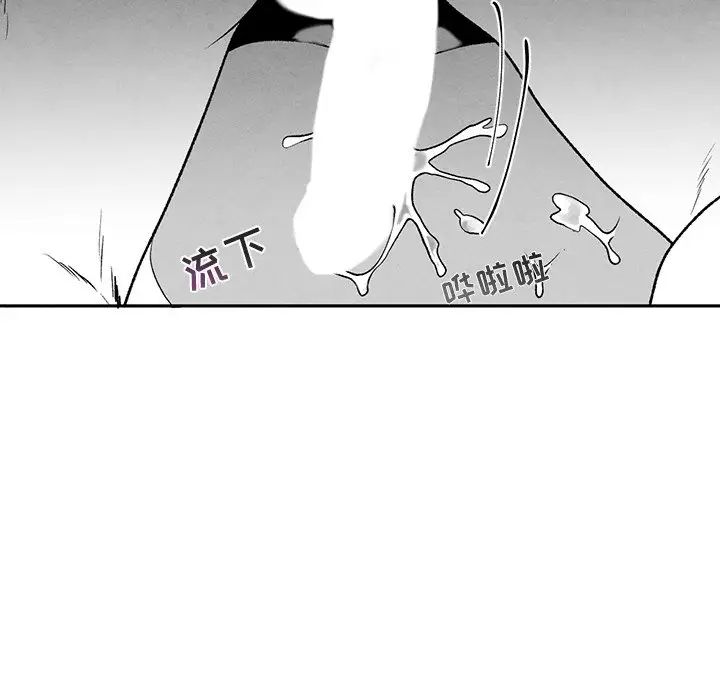 墓誌铭第38话