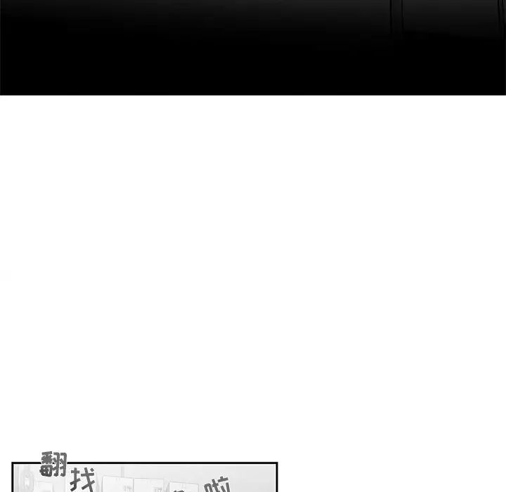 墓誌铭第38话