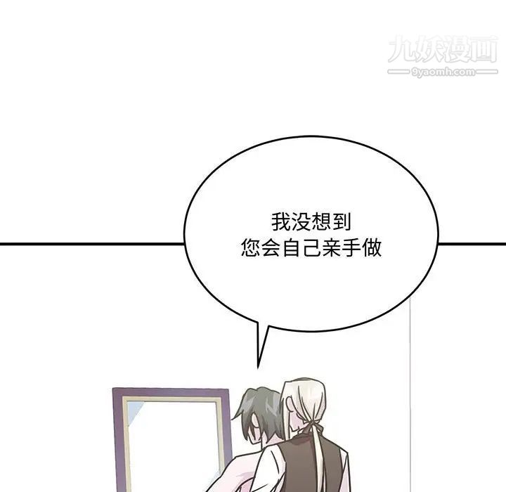 情事物語短篇集第8話