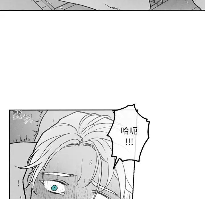 墓誌铭第38话