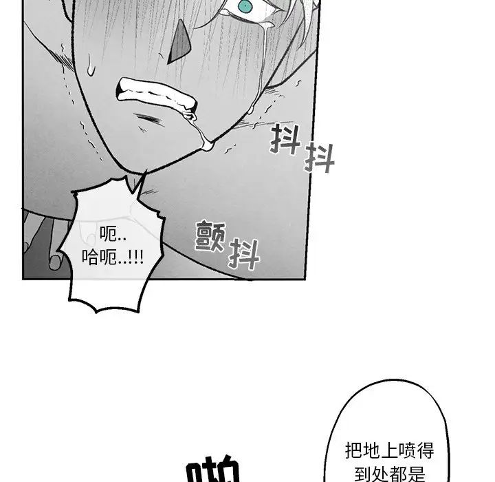墓誌铭第38话