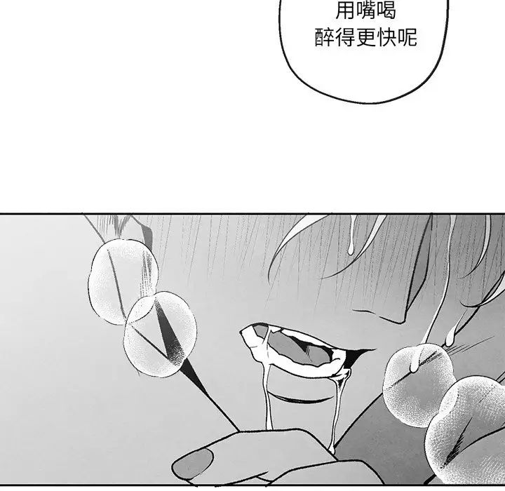 墓誌铭第38话