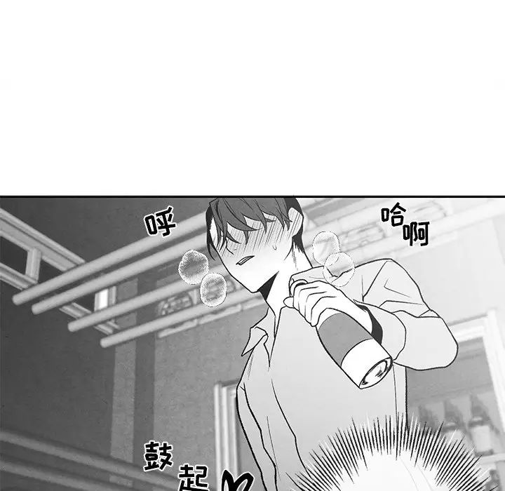 墓誌铭第38话