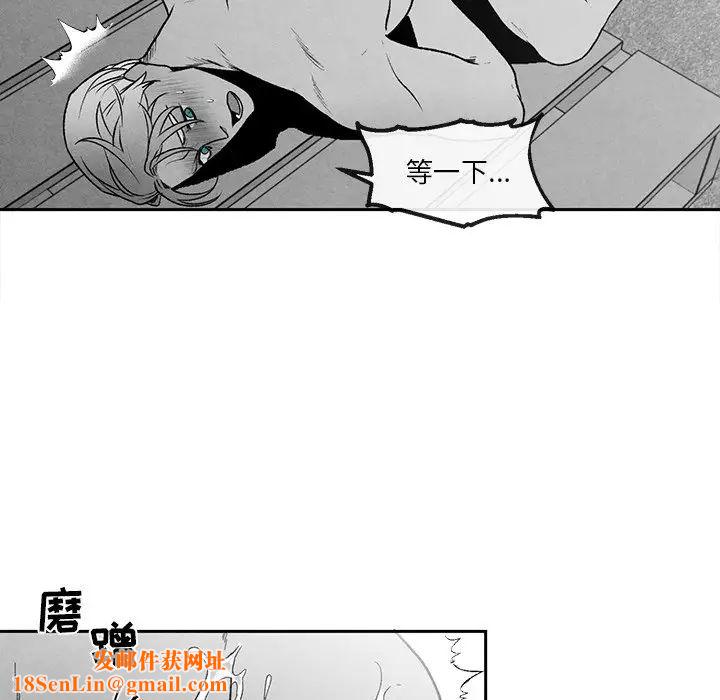 墓誌铭第38话