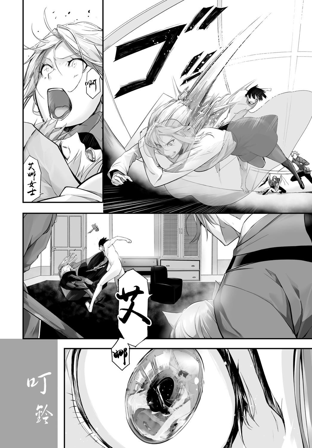 [京极灯弥]愚か者は猫耳奴隷に依存する～初めての调教生活～Vol.1[大鸟可不敢乱转汉化][DL版][京极灯弥]愚か者は猫耳奴隷に依存する～初めての调教生活～Vol.1[大鸟可不敢乱转汉化][DL版]