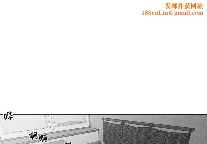 墓誌铭第39话