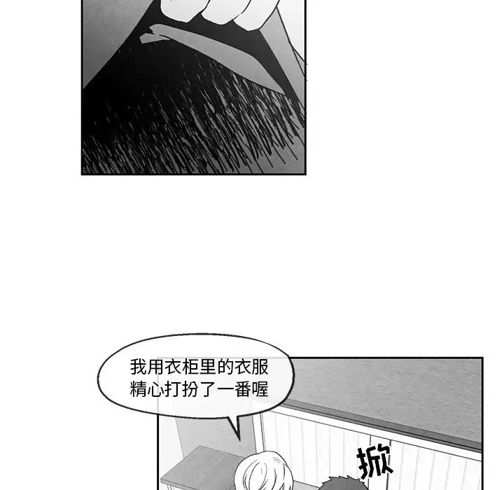 墓誌铭第39话