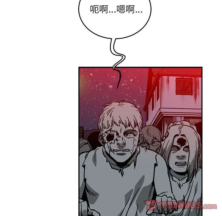 亲爱的你-Liebling！第107话