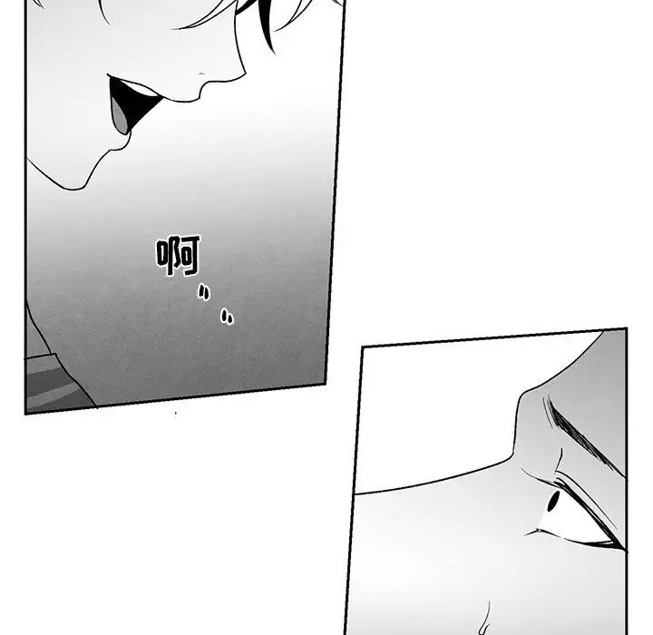 墓誌铭第39话