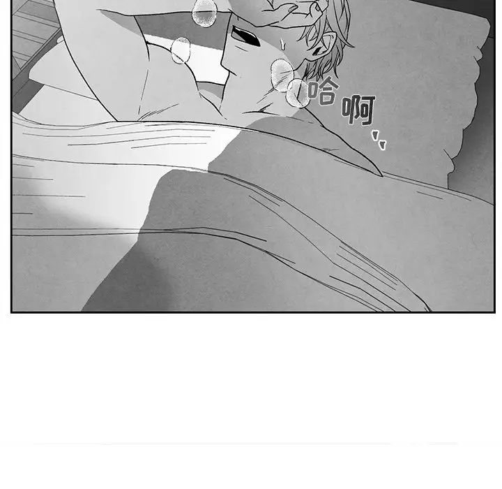 墓誌铭第39话