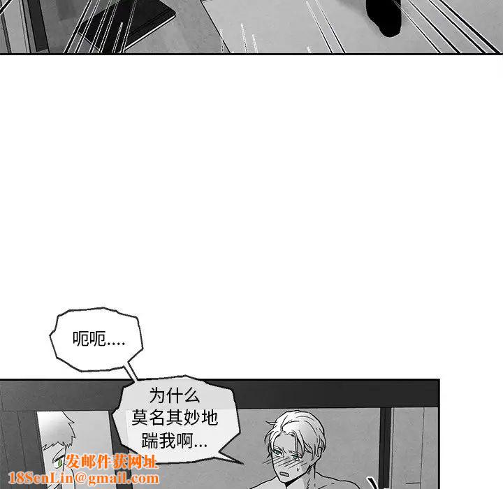墓誌铭第39话