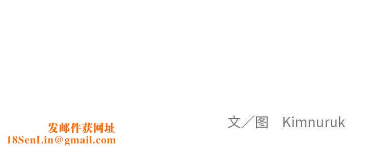 《亲爱的你-Liebling！》第107话