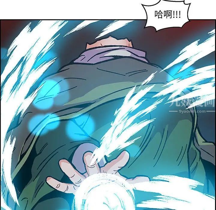《亲爱的你-Liebling！》第108话