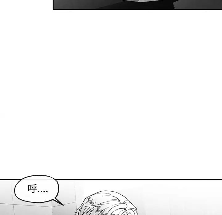 墓誌铭第39话