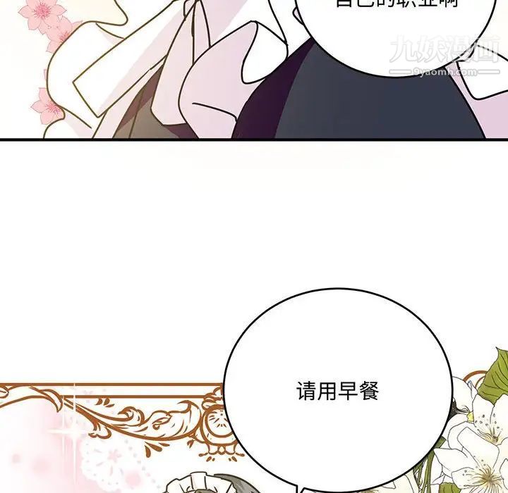 情事物語短篇集第9話