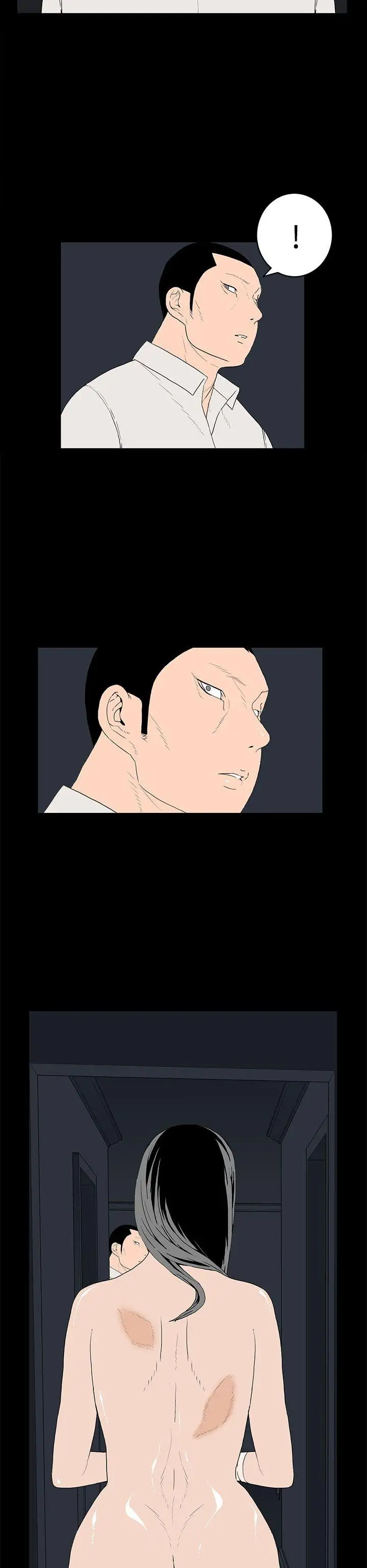 離婚男女第43話